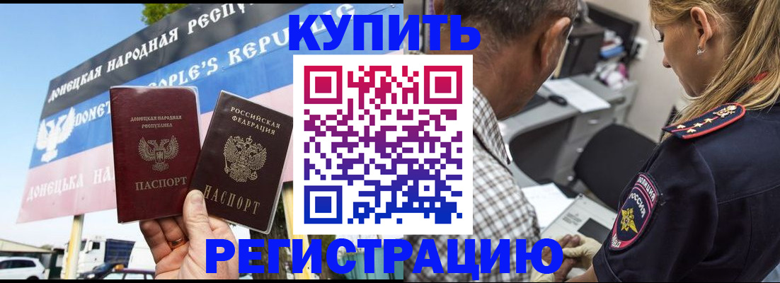 временная регистрация госуслуги в Эртили