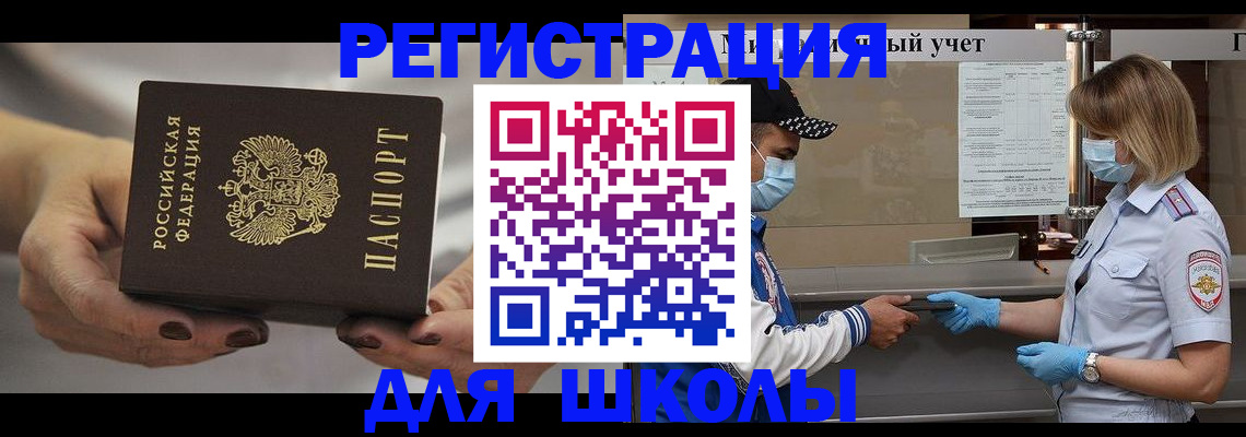 пропишу в квартире в Эртили